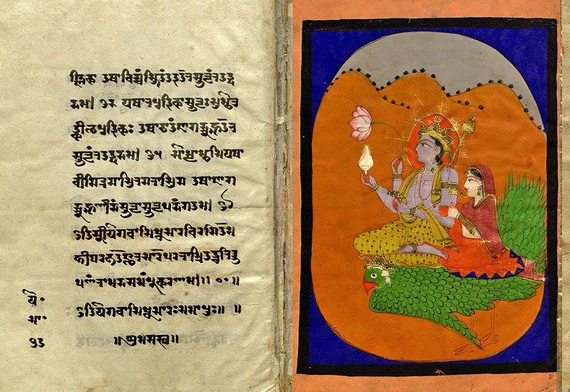 Abbildung einer Sanskrit-Handschrit aus Kaschmir