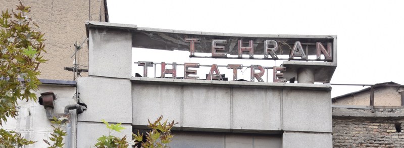 Schriftzug "Tehran Theatre"  an historischer Gebäudefassade