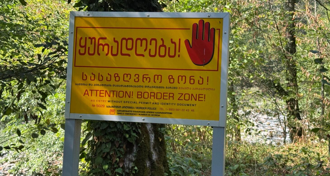 Caucasus Conflict Culture (CCC) summer school