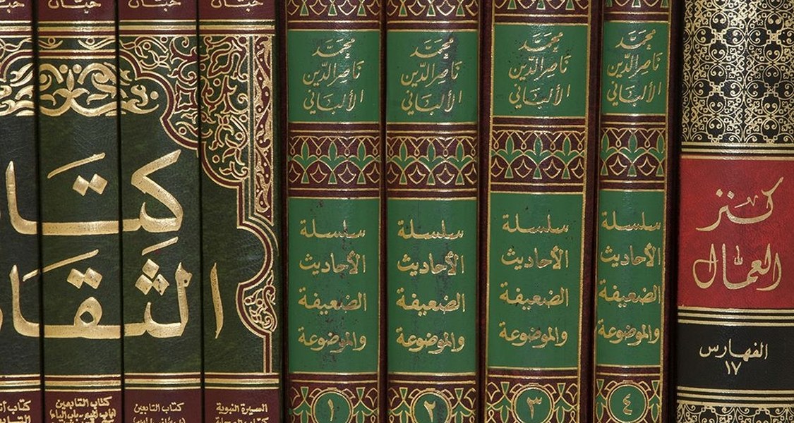 Buchrücken arabischer Bücher